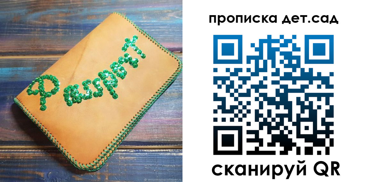 временная регистрация поиск в Будённовске