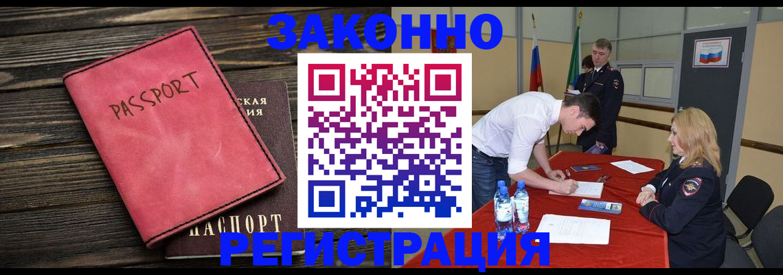 регистрация для дет. сада в Будённовске